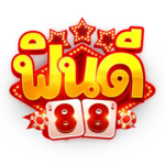 FINDEE88 - เว็บพนันที่คุณวางใจได้ เดิมพันง่าย จ่ายจริง ไม่มีขั้นต่ำ